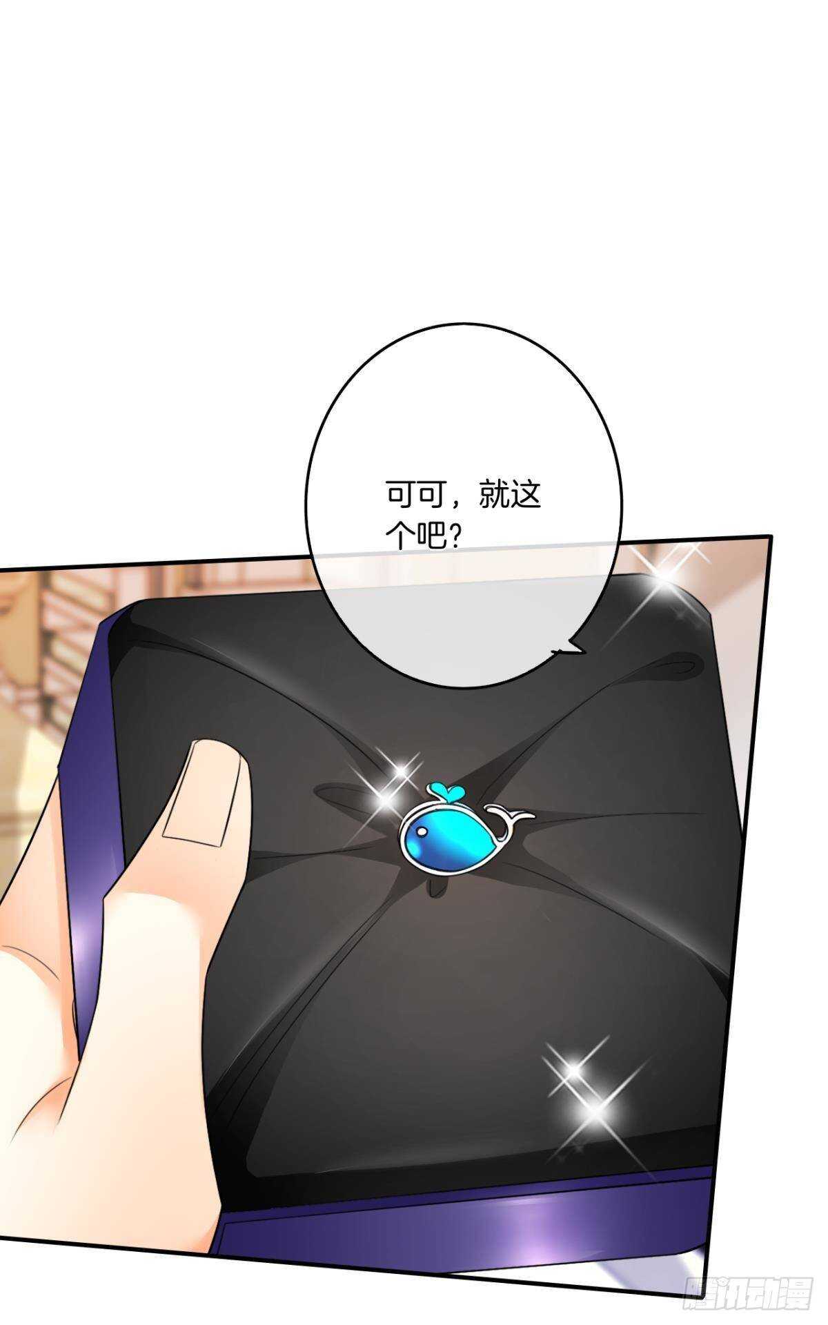 《情兽不要啊！》漫画最新章节187话：爱没有错免费下拉式在线观看章节第【9】张图片