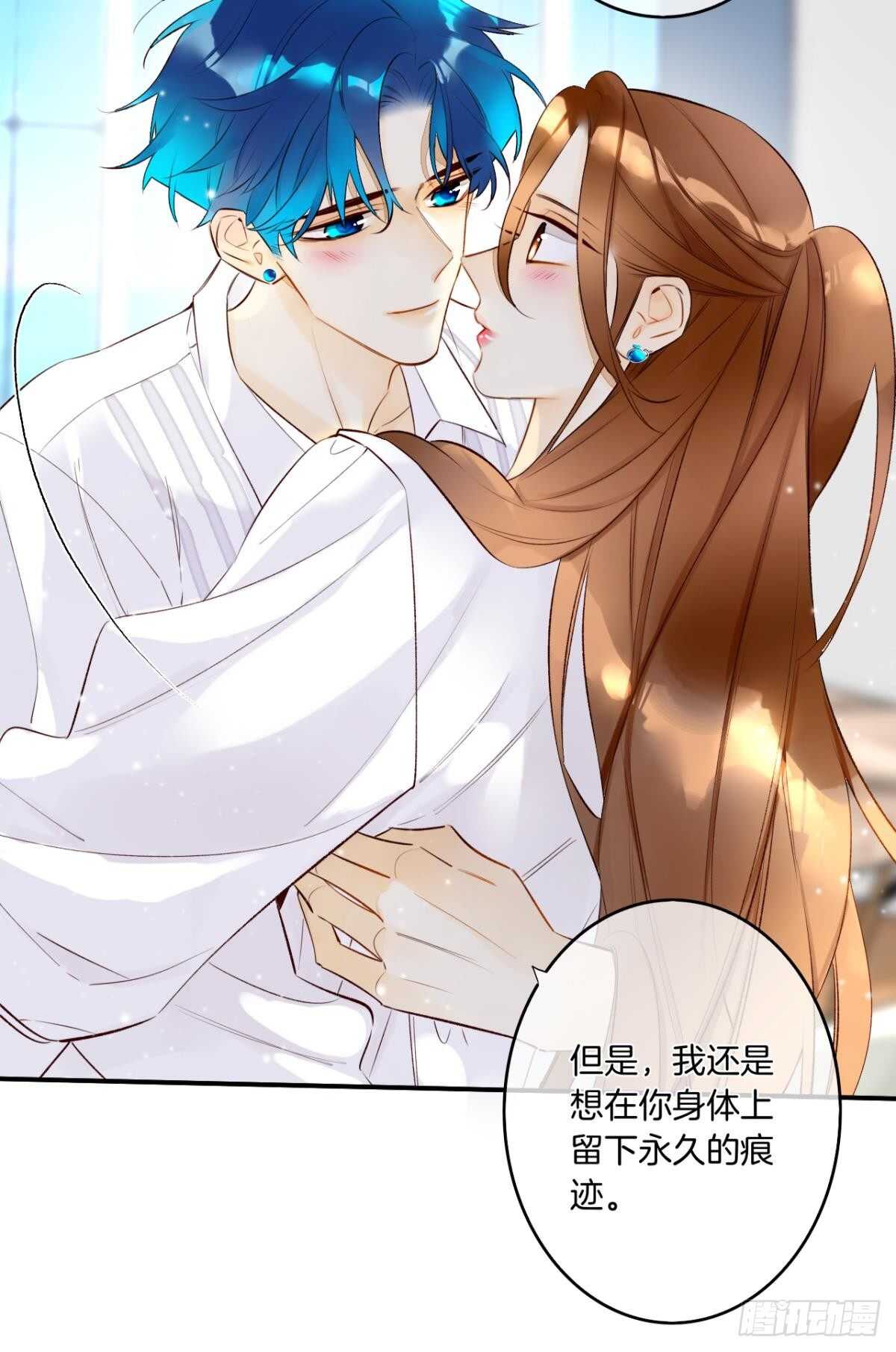 《情兽不要啊！》漫画最新章节188话：温柔还是粗暴？免费下拉式在线观看章节第【17】张图片