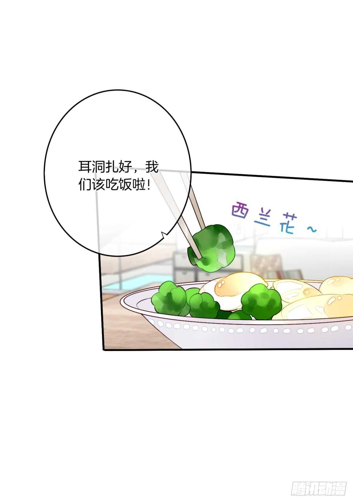 《情兽不要啊！》漫画最新章节188话：温柔还是粗暴？免费下拉式在线观看章节第【22】张图片