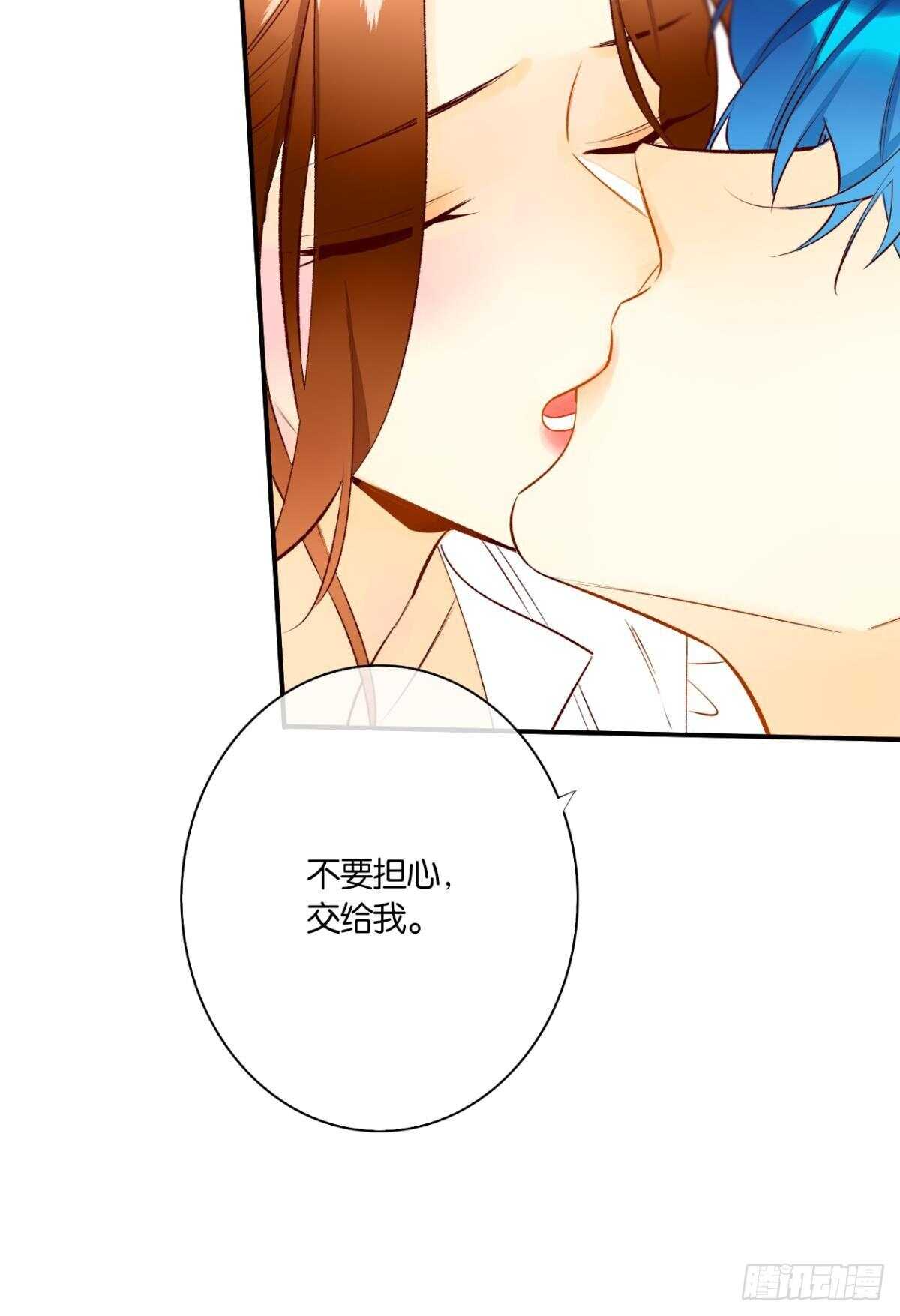 《情兽不要啊！》漫画最新章节188话：温柔还是粗暴？免费下拉式在线观看章节第【5】张图片