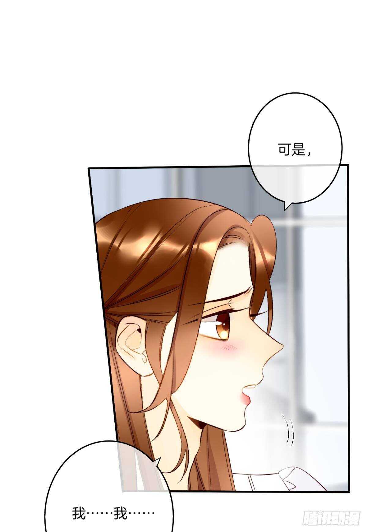 《情兽不要啊！》漫画最新章节189话：还可以做你女朋友吗？免费下拉式在线观看章节第【11】张图片