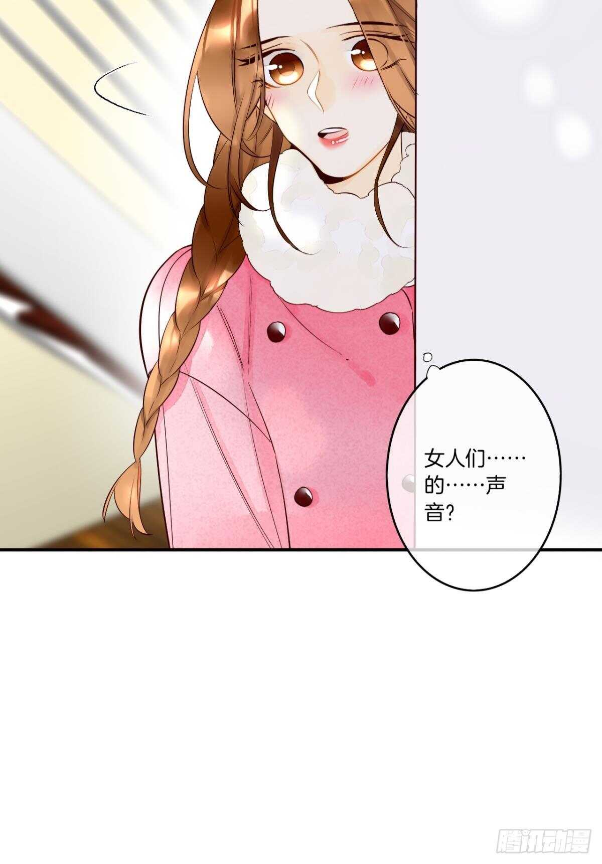 《情兽不要啊！》漫画最新章节189话：还可以做你女朋友吗？免费下拉式在线观看章节第【32】张图片