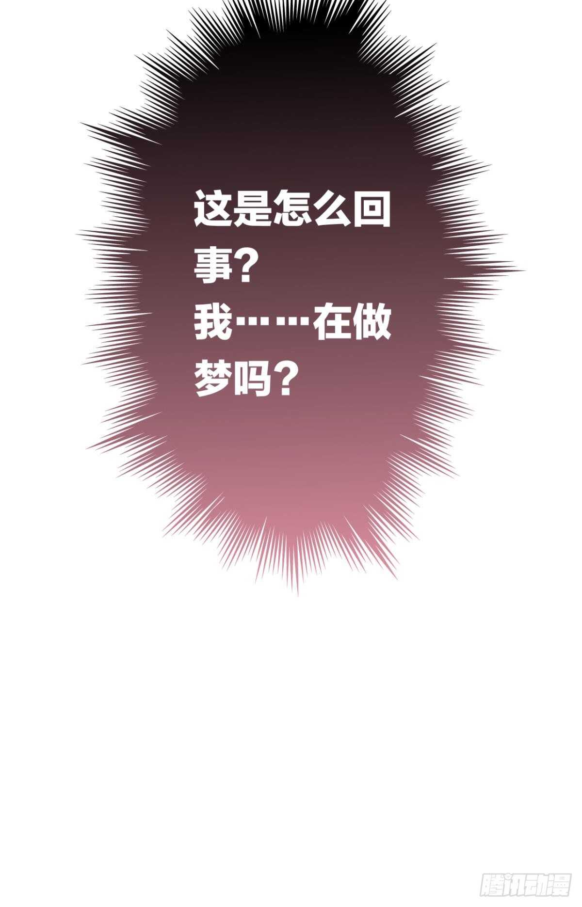 《情兽不要啊！》漫画最新章节189话：还可以做你女朋友吗？免费下拉式在线观看章节第【39】张图片