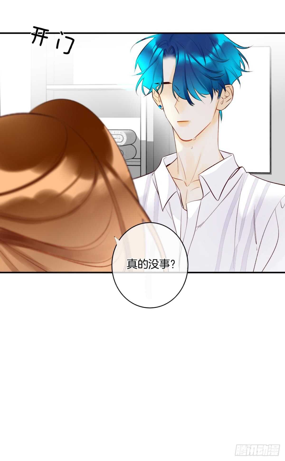 《情兽不要啊！》漫画最新章节189话：还可以做你女朋友吗？免费下拉式在线观看章节第【4】张图片