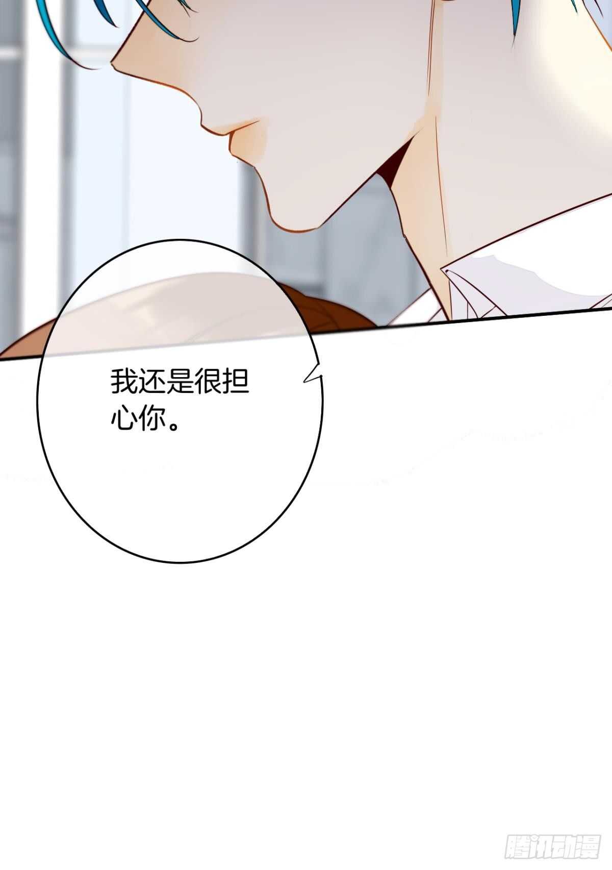 《情兽不要啊！》漫画最新章节189话：还可以做你女朋友吗？免费下拉式在线观看章节第【8】张图片