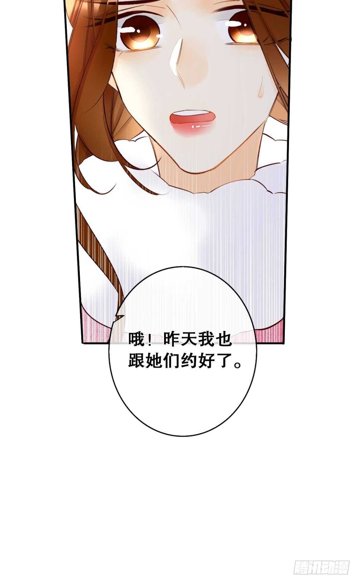 《情兽不要啊！》漫画最新章节190话：贪图我的宠爱免费下拉式在线观看章节第【12】张图片