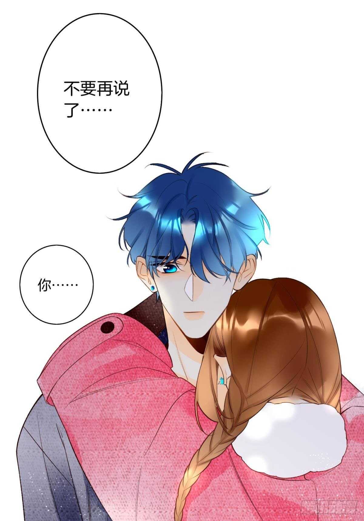 《情兽不要啊！》漫画最新章节190话：贪图我的宠爱免费下拉式在线观看章节第【48】张图片