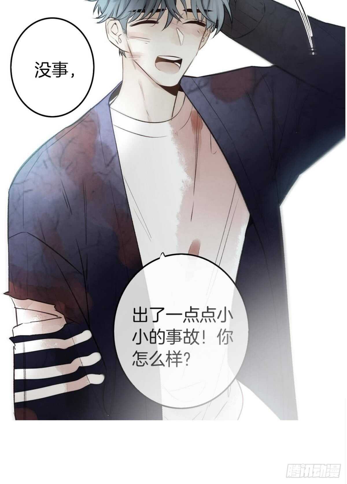 《情兽不要啊！》漫画最新章节190话：贪图我的宠爱免费下拉式在线观看章节第【63】张图片