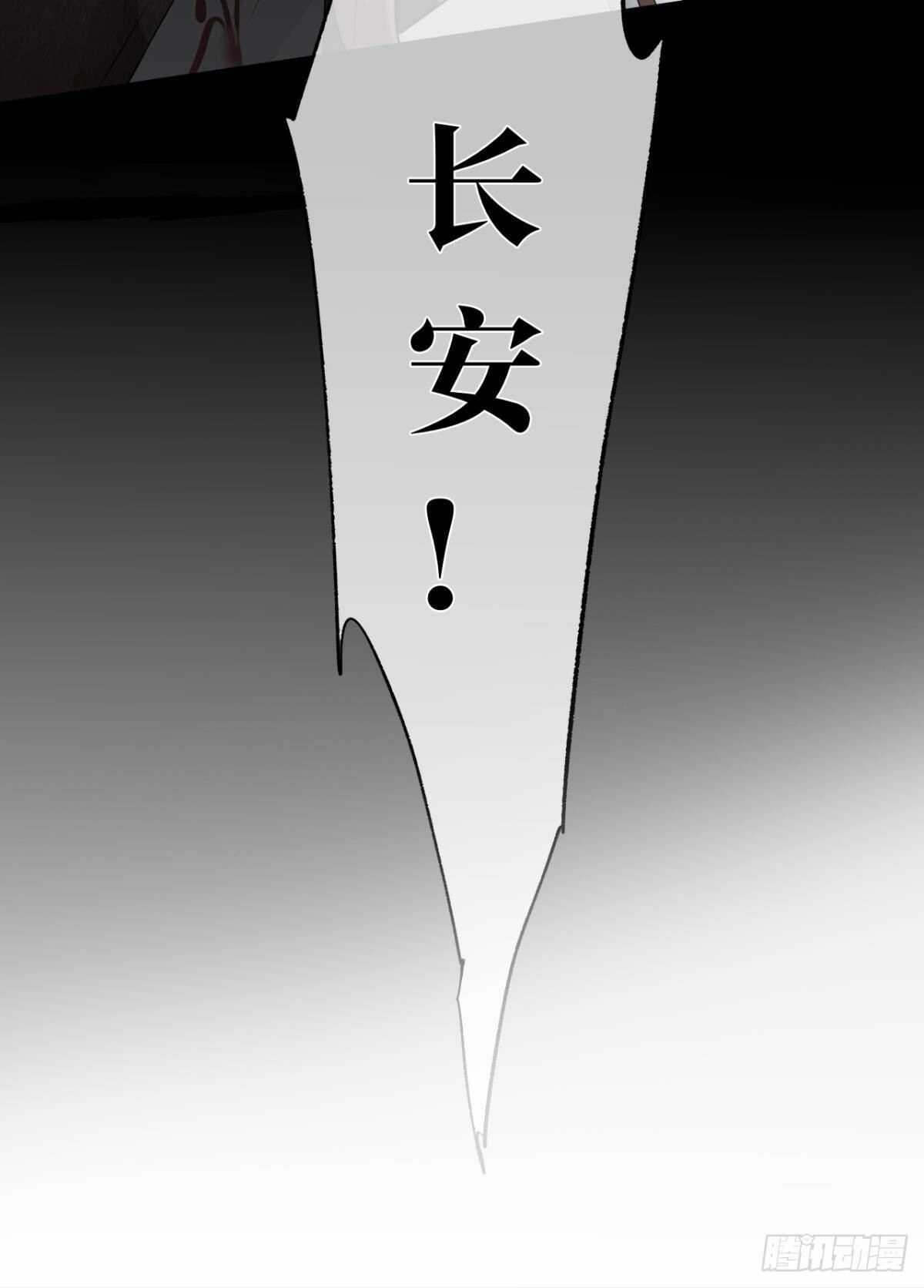 《情兽不要啊！》漫画最新章节190话：贪图我的宠爱免费下拉式在线观看章节第【71】张图片