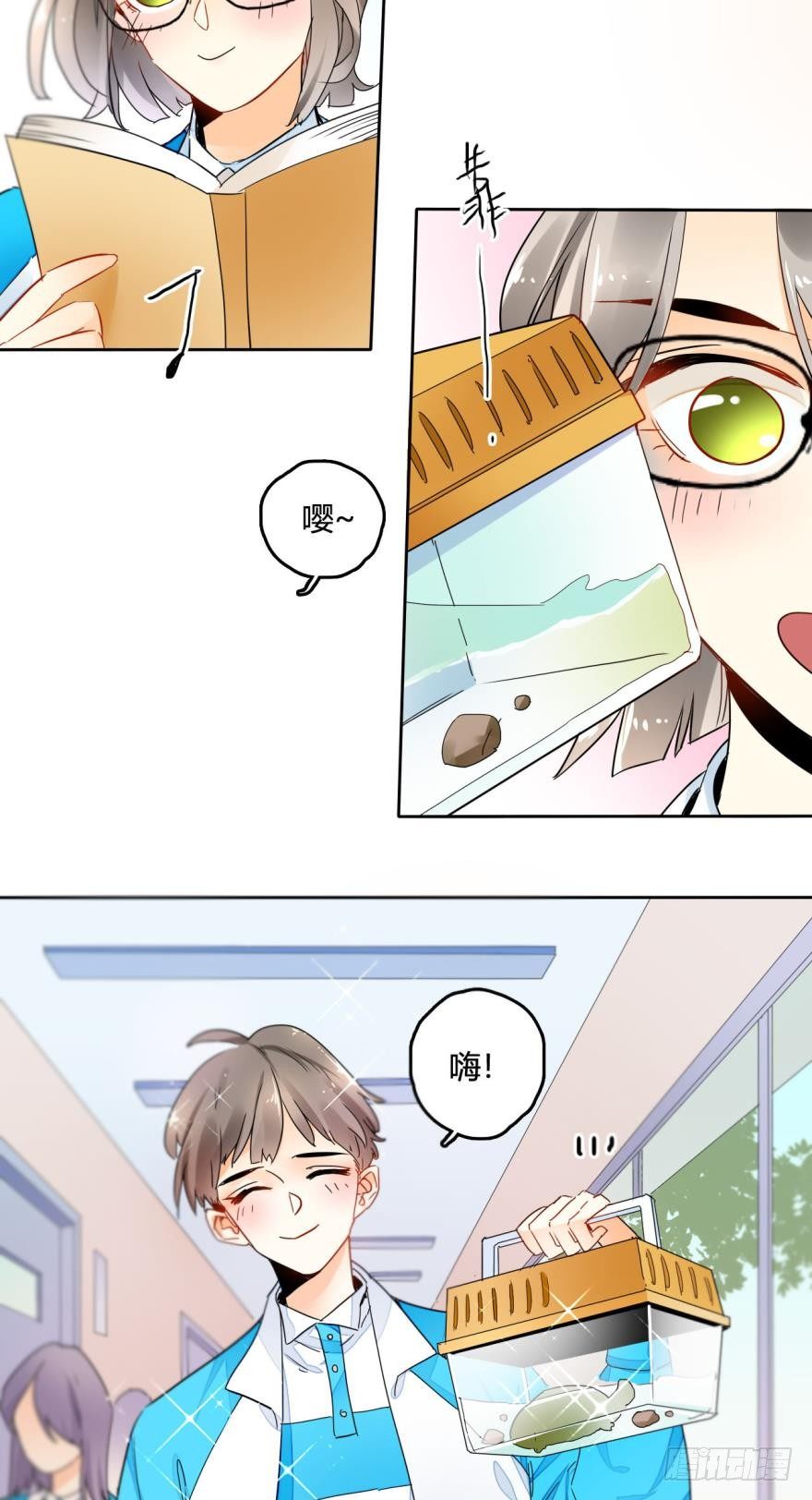 《情兽不要啊！》漫画最新章节20话：没人要的老处女？免费下拉式在线观看章节第【14】张图片