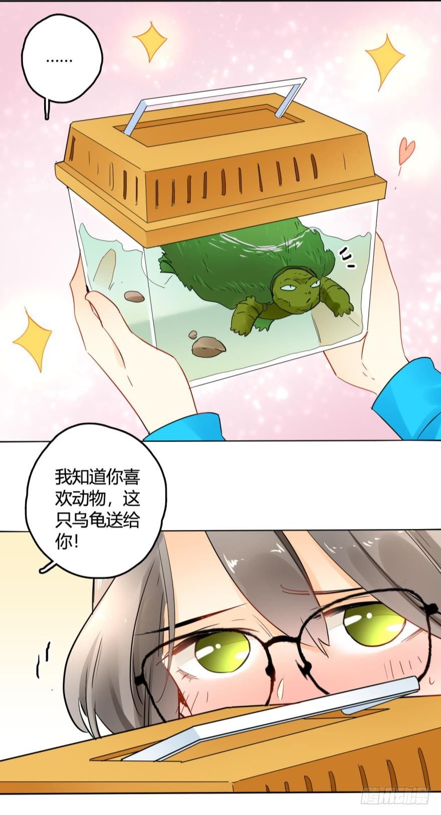 《情兽不要啊！》漫画最新章节20话：没人要的老处女？免费下拉式在线观看章节第【16】张图片