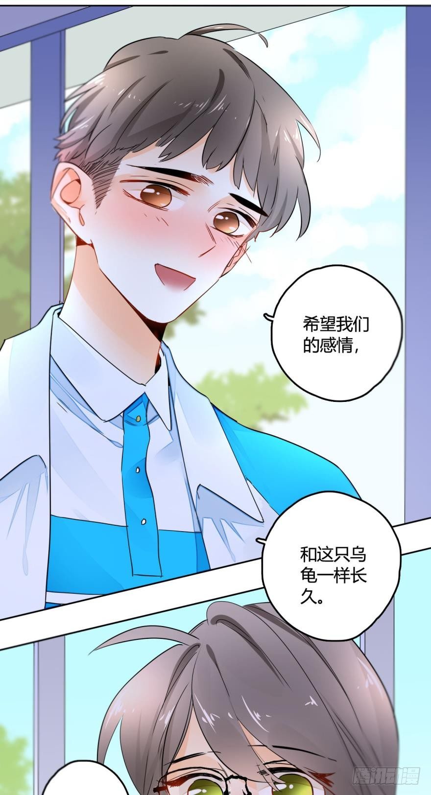 《情兽不要啊！》漫画最新章节20话：没人要的老处女？免费下拉式在线观看章节第【17】张图片