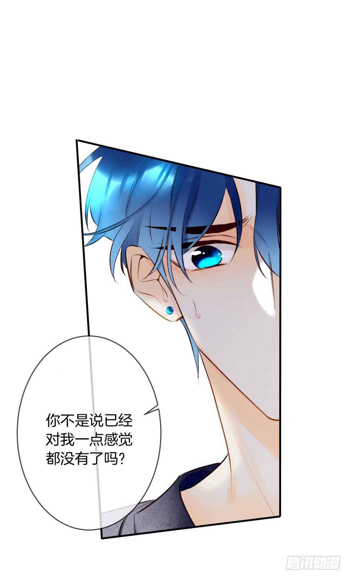 《情兽不要啊！》漫画最新章节191话：吻免费下拉式在线观看章节第【13】张图片