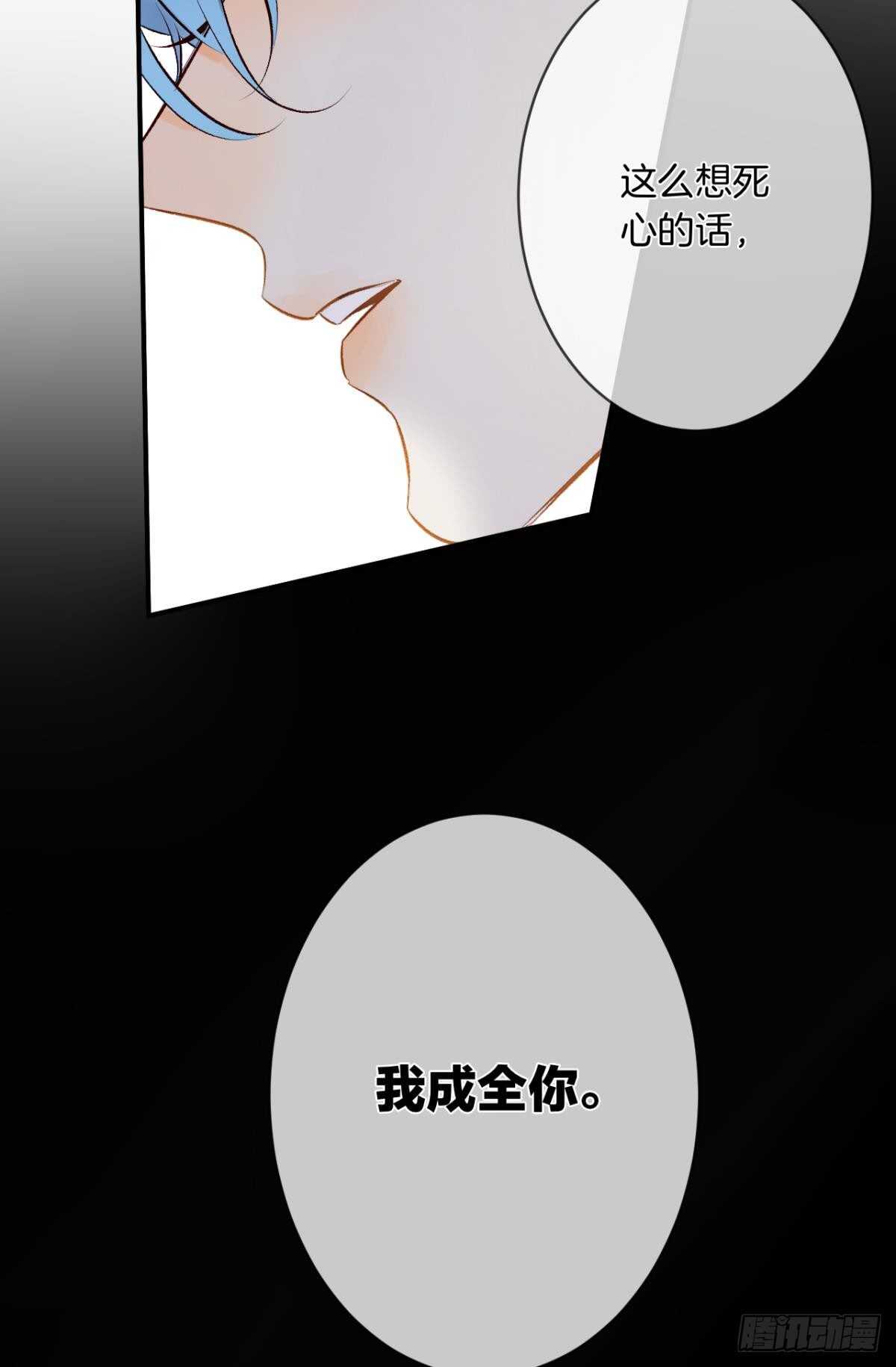 《情兽不要啊！》漫画最新章节191话：吻免费下拉式在线观看章节第【16】张图片