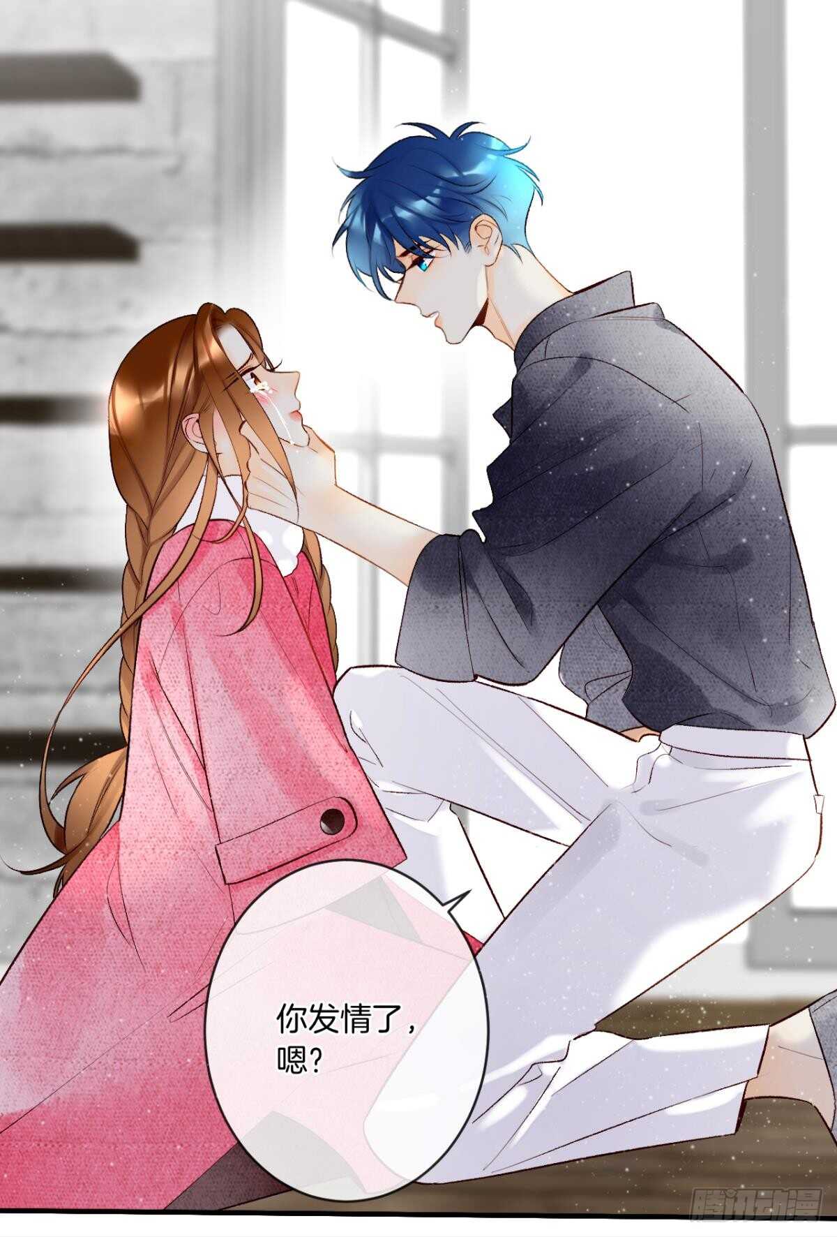 《情兽不要啊！》漫画最新章节191话：吻免费下拉式在线观看章节第【36】张图片