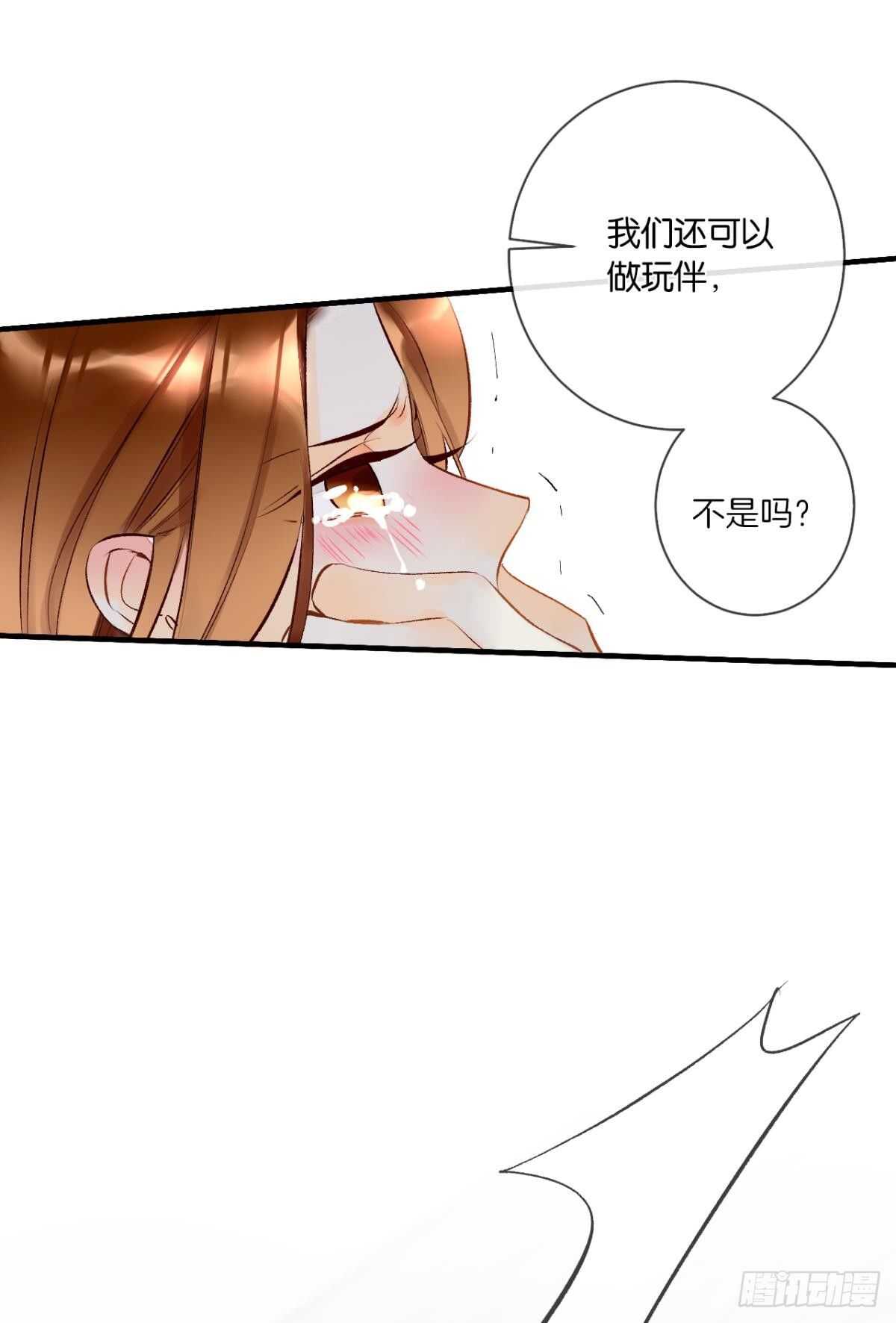 《情兽不要啊！》漫画最新章节191话：吻免费下拉式在线观看章节第【37】张图片