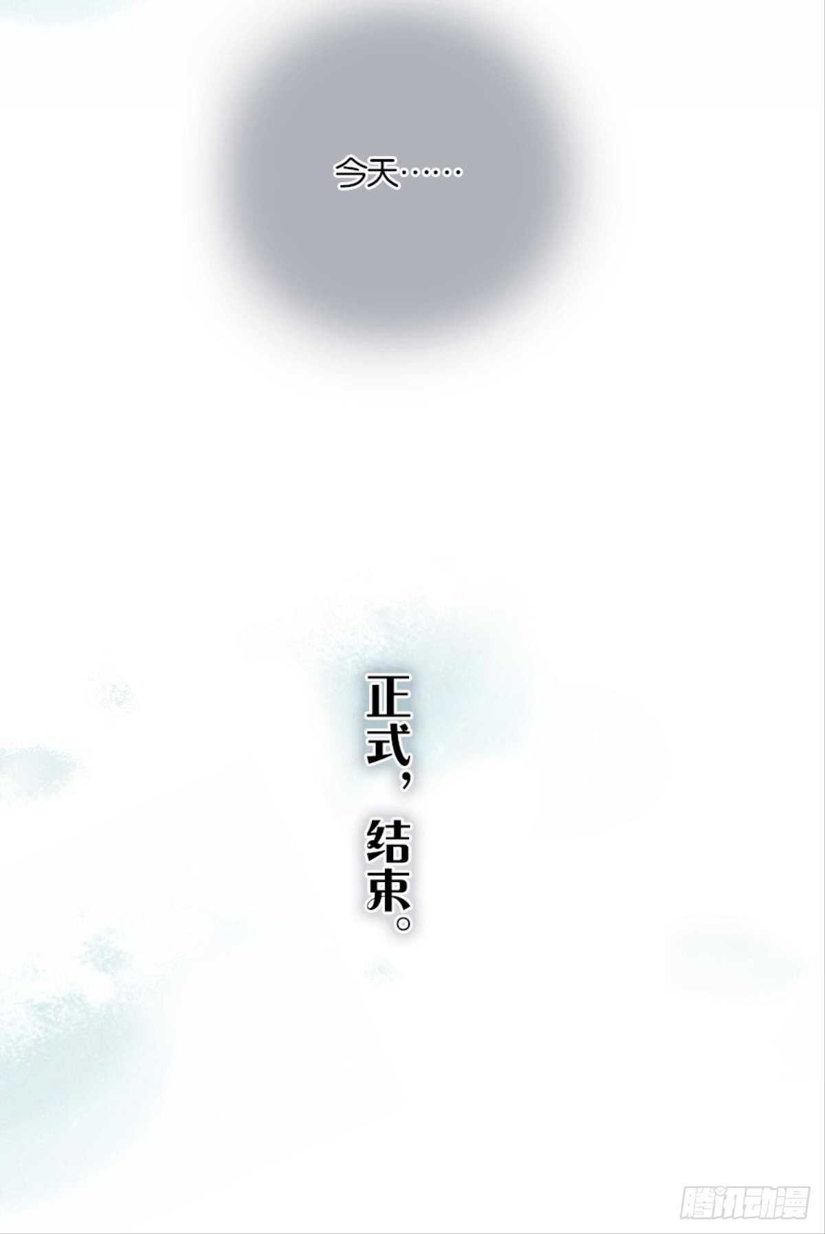 《情兽不要啊！》漫画最新章节191话：吻免费下拉式在线观看章节第【62】张图片