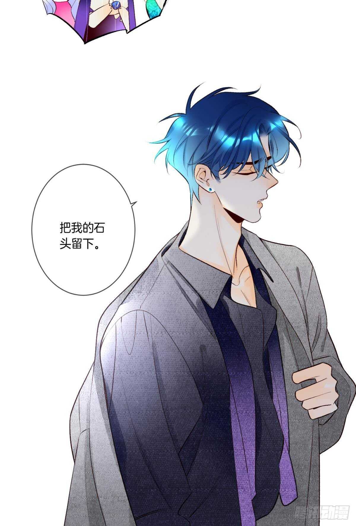 《情兽不要啊！》漫画最新章节192话：没有你的世界免费下拉式在线观看章节第【22】张图片