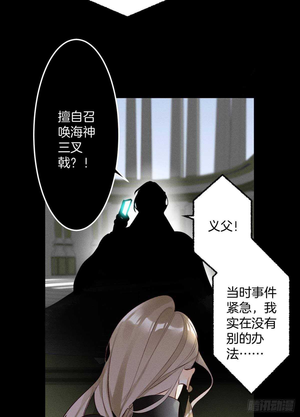 《情兽不要啊！》漫画最新章节193话：房子送给她免费下拉式在线观看章节第【17】张图片