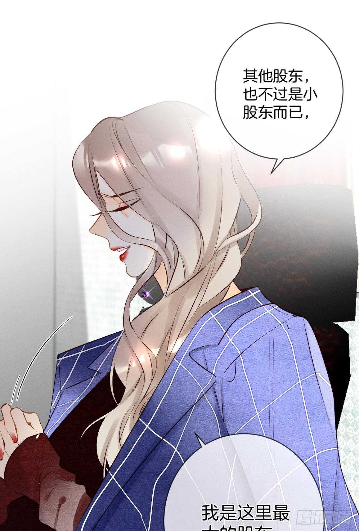 《情兽不要啊！》漫画最新章节195话：扳倒黄子岚！免费下拉式在线观看章节第【17】张图片