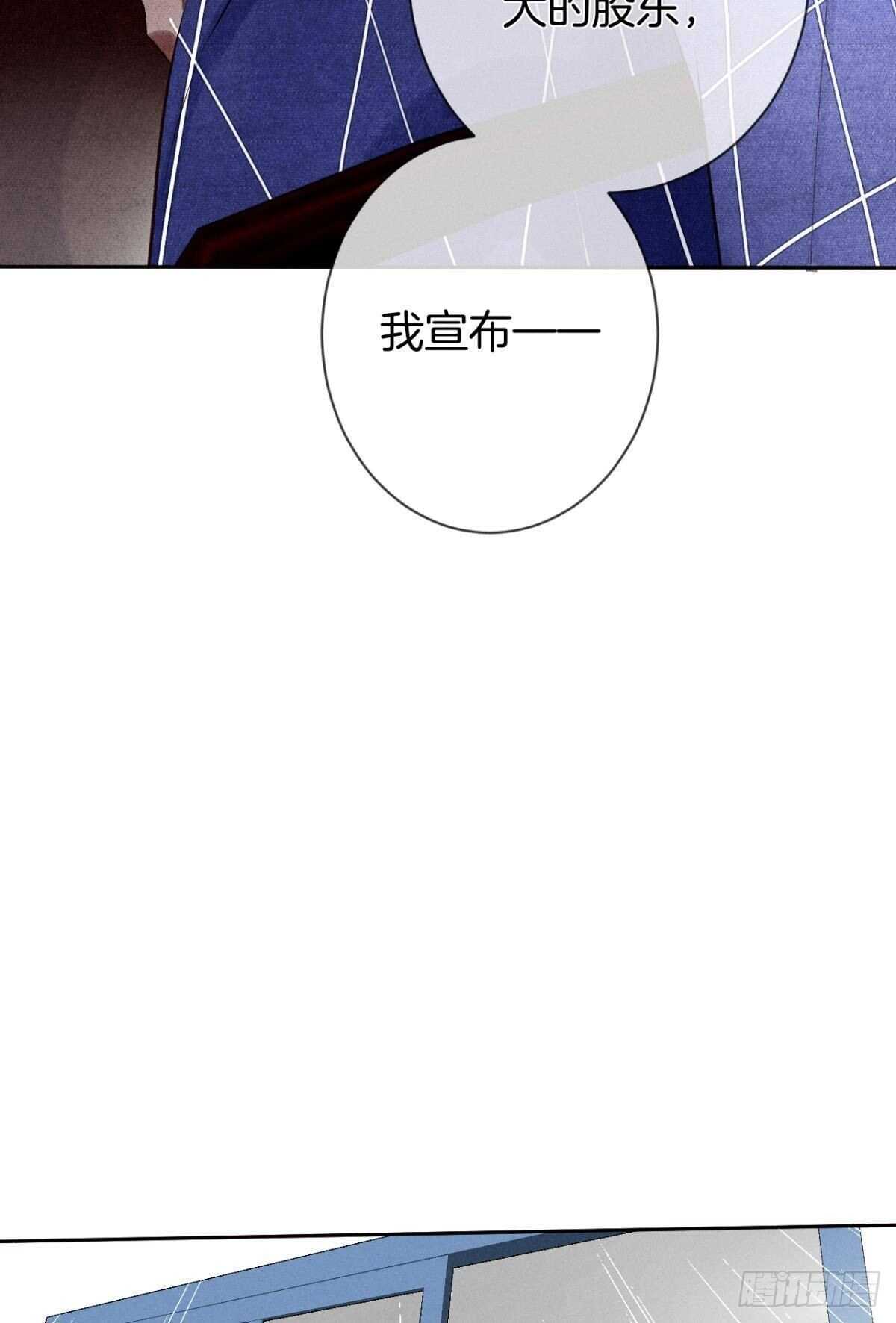 《情兽不要啊！》漫画最新章节195话：扳倒黄子岚！免费下拉式在线观看章节第【18】张图片