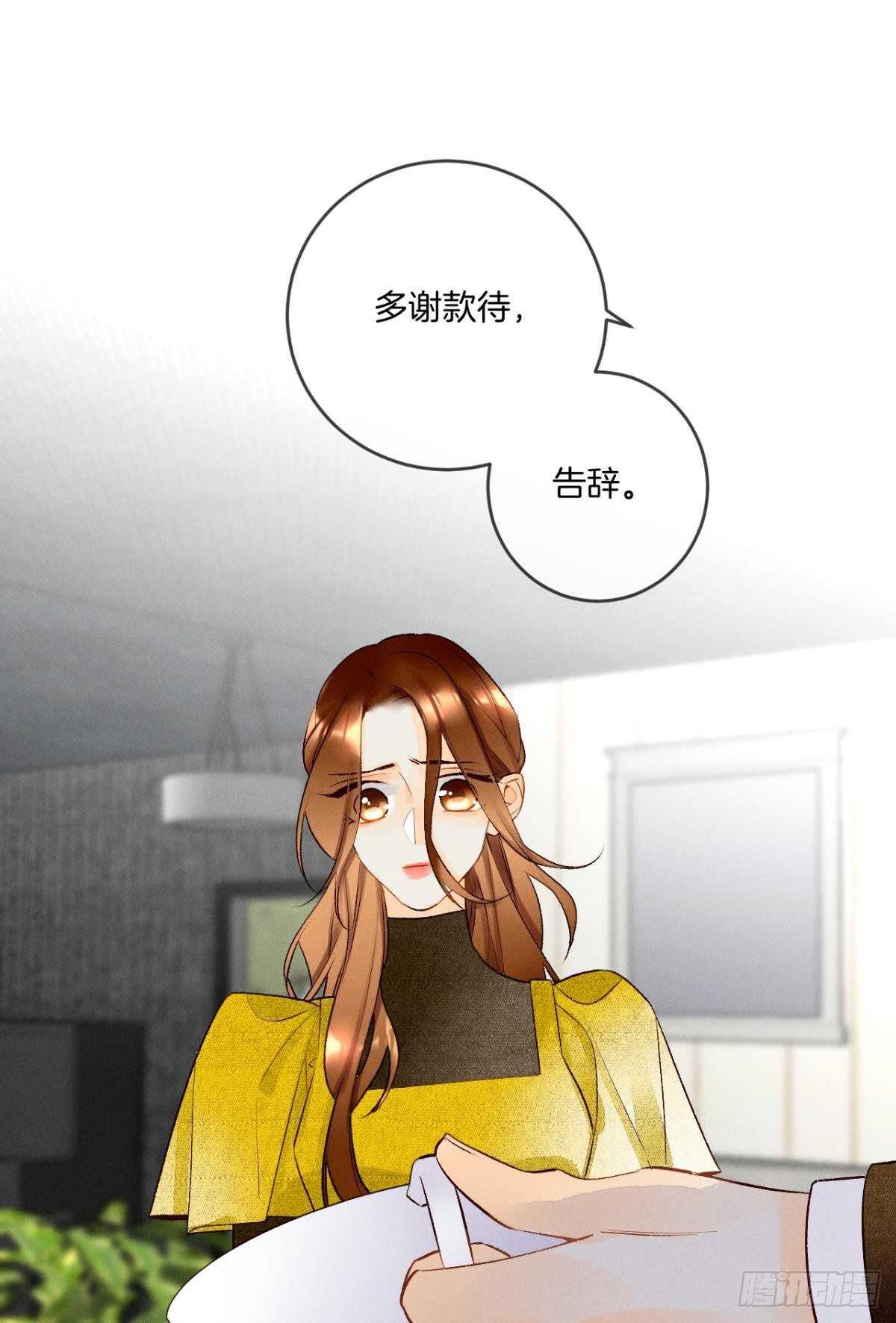 《情兽不要啊！》漫画最新章节195话：扳倒黄子岚！免费下拉式在线观看章节第【6】张图片