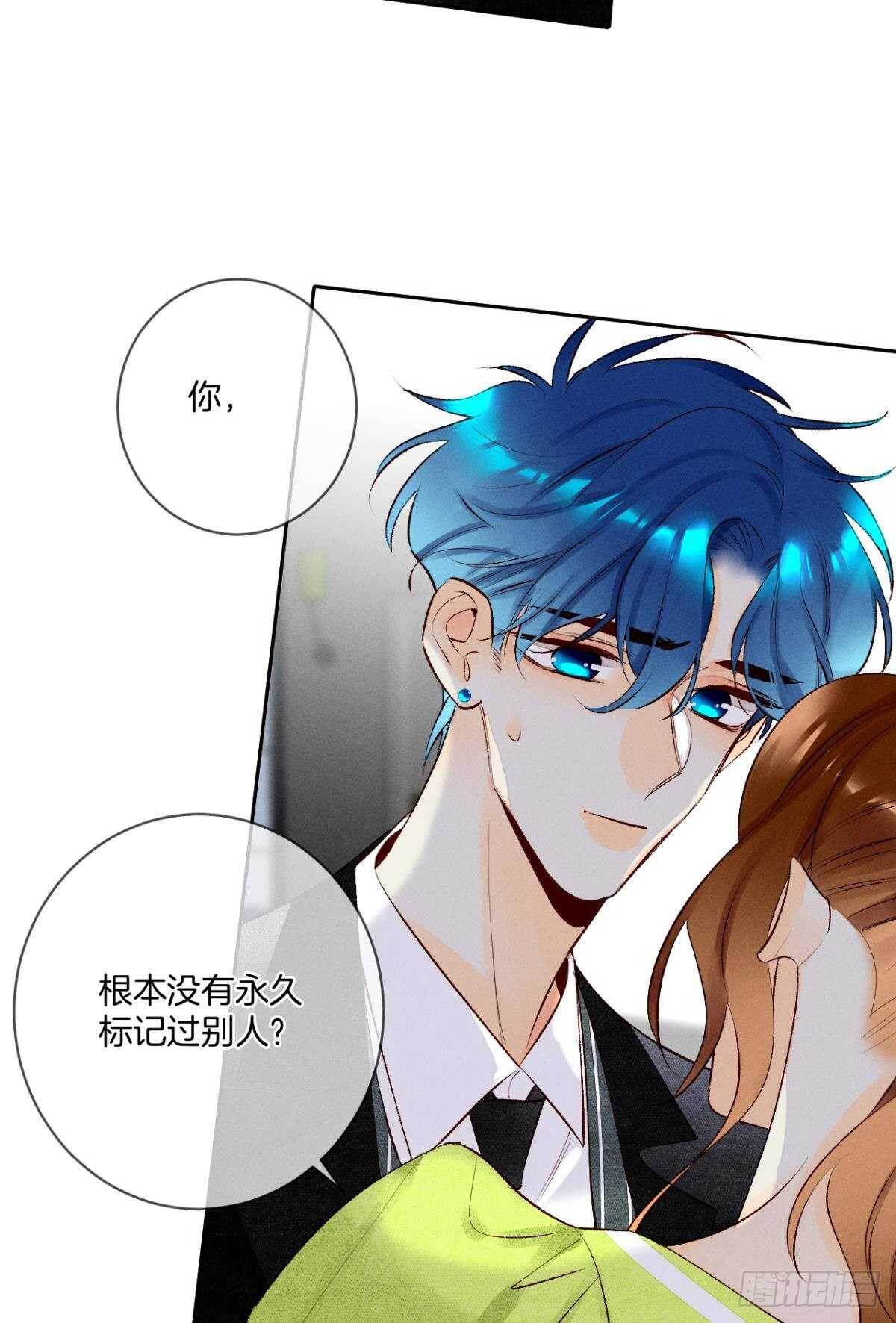 《情兽不要啊！》漫画最新章节198话：我最爱的女人免费下拉式在线观看章节第【17】张图片