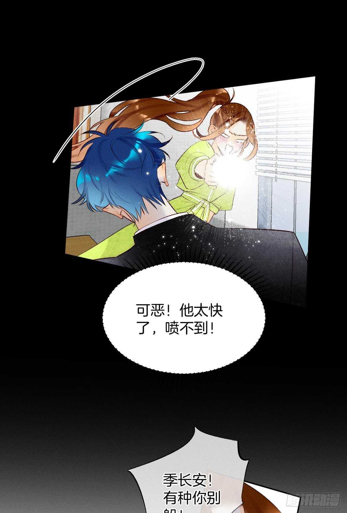 《情兽不要啊！》漫画最新章节198话：我最爱的女人免费下拉式在线观看章节第【6】张图片