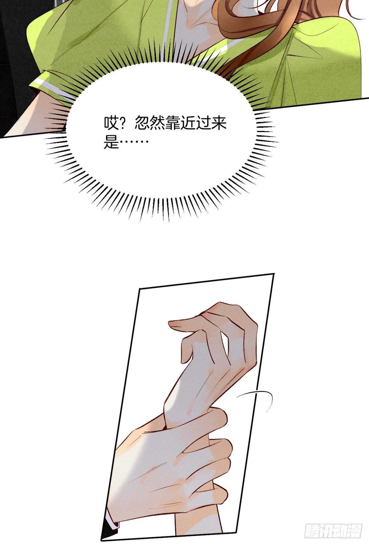 《情兽不要啊！》漫画最新章节198话：我最爱的女人免费下拉式在线观看章节第【8】张图片