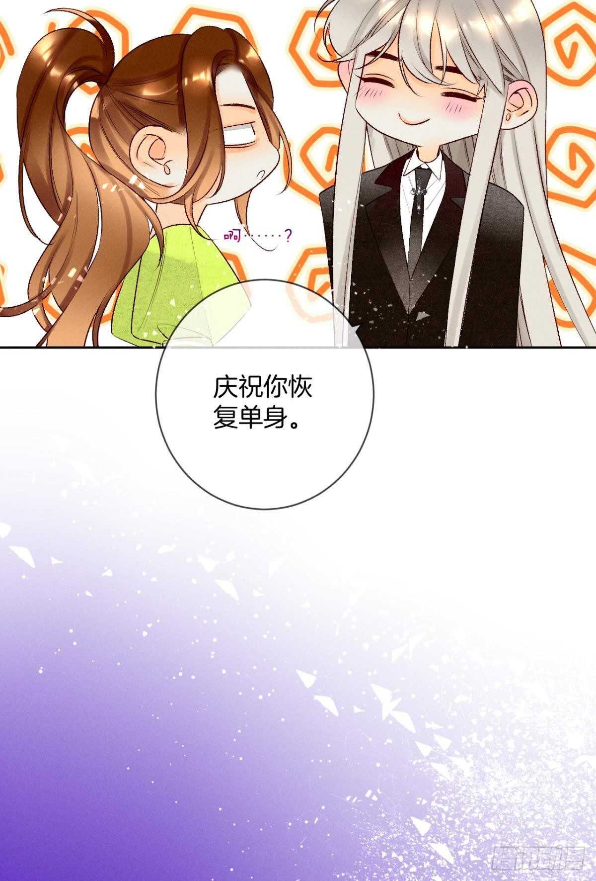 《情兽不要啊！》漫画最新章节199话：陪你喝酒免费下拉式在线观看章节第【28】张图片