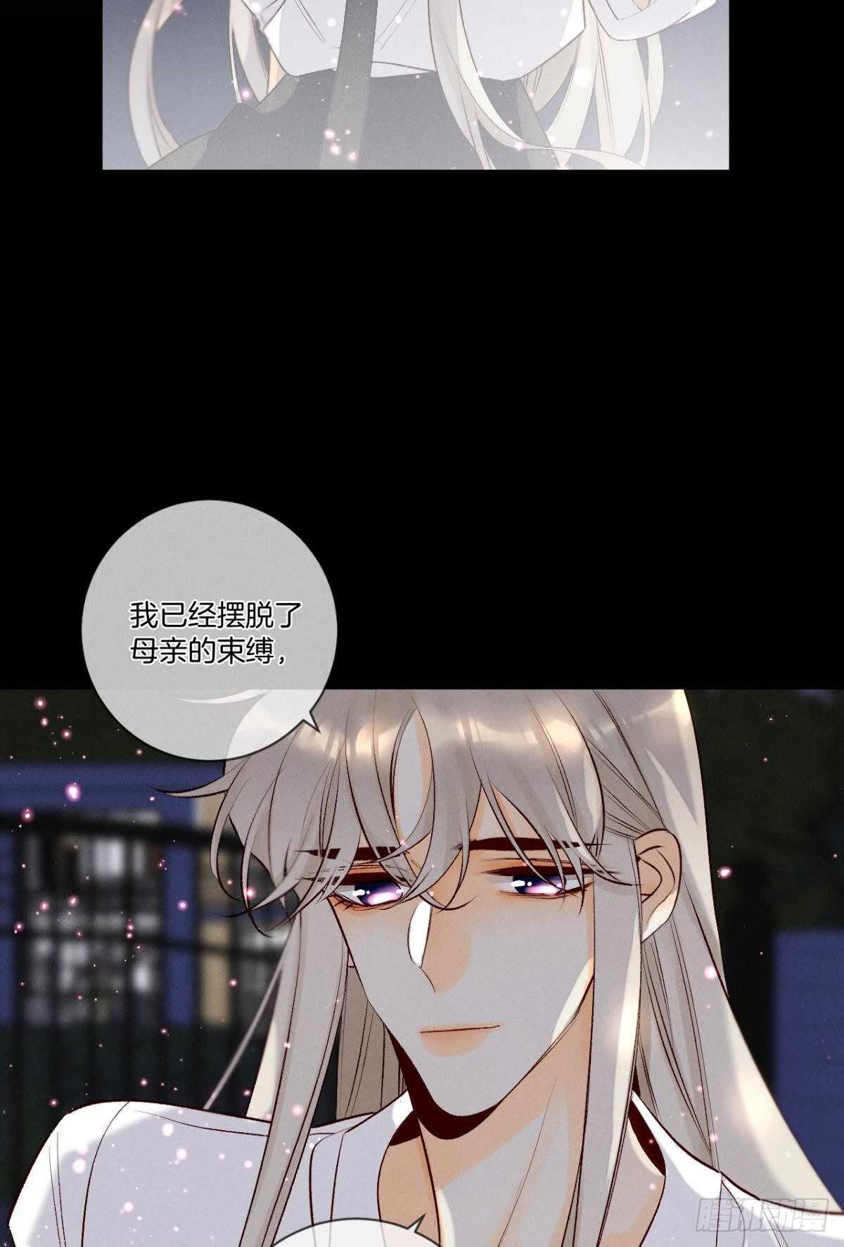 《情兽不要啊！》漫画最新章节199话：陪你喝酒免费下拉式在线观看章节第【37】张图片