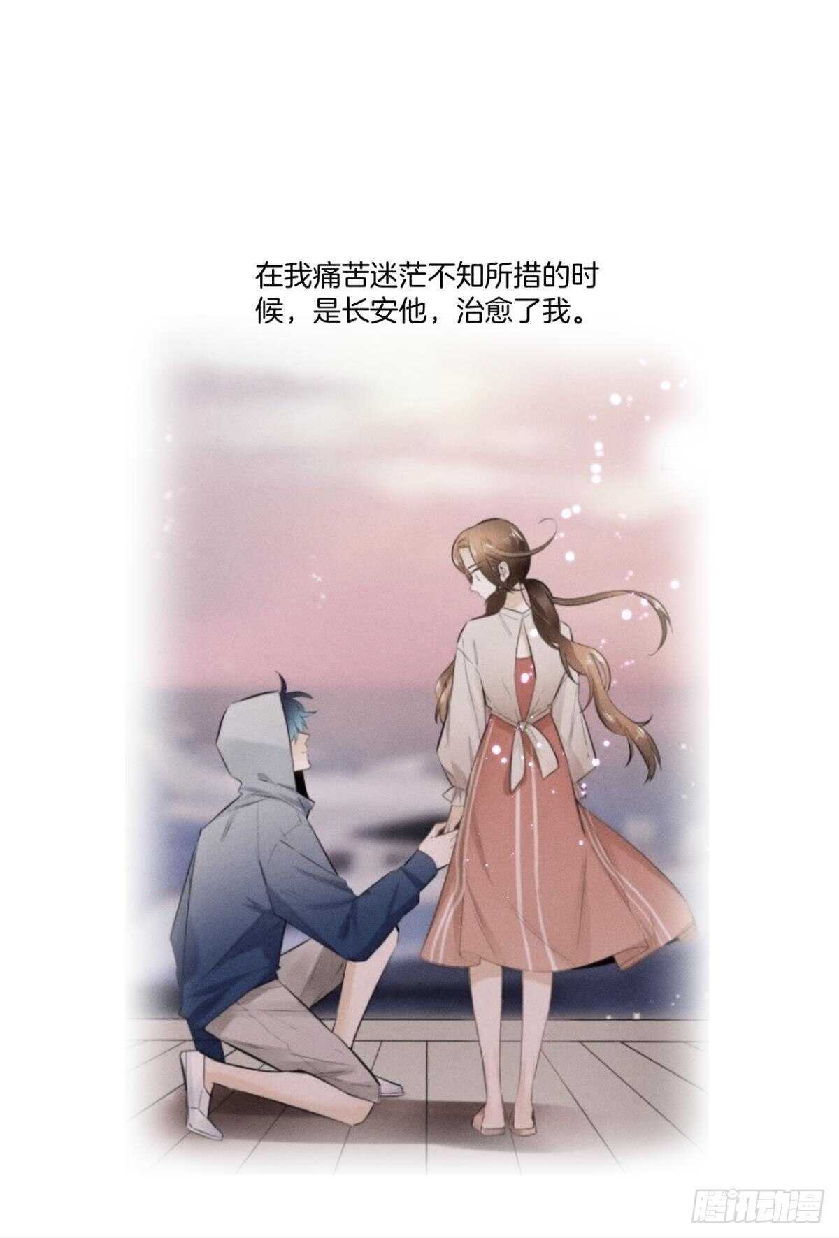 《情兽不要啊！》漫画最新章节200话：爱的缘起免费下拉式在线观看章节第【30】张图片