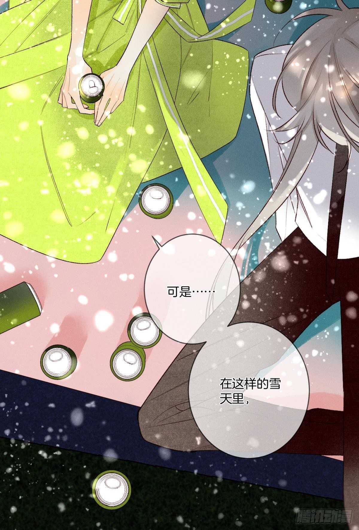 《情兽不要啊！》漫画最新章节200话：爱的缘起免费下拉式在线观看章节第【38】张图片