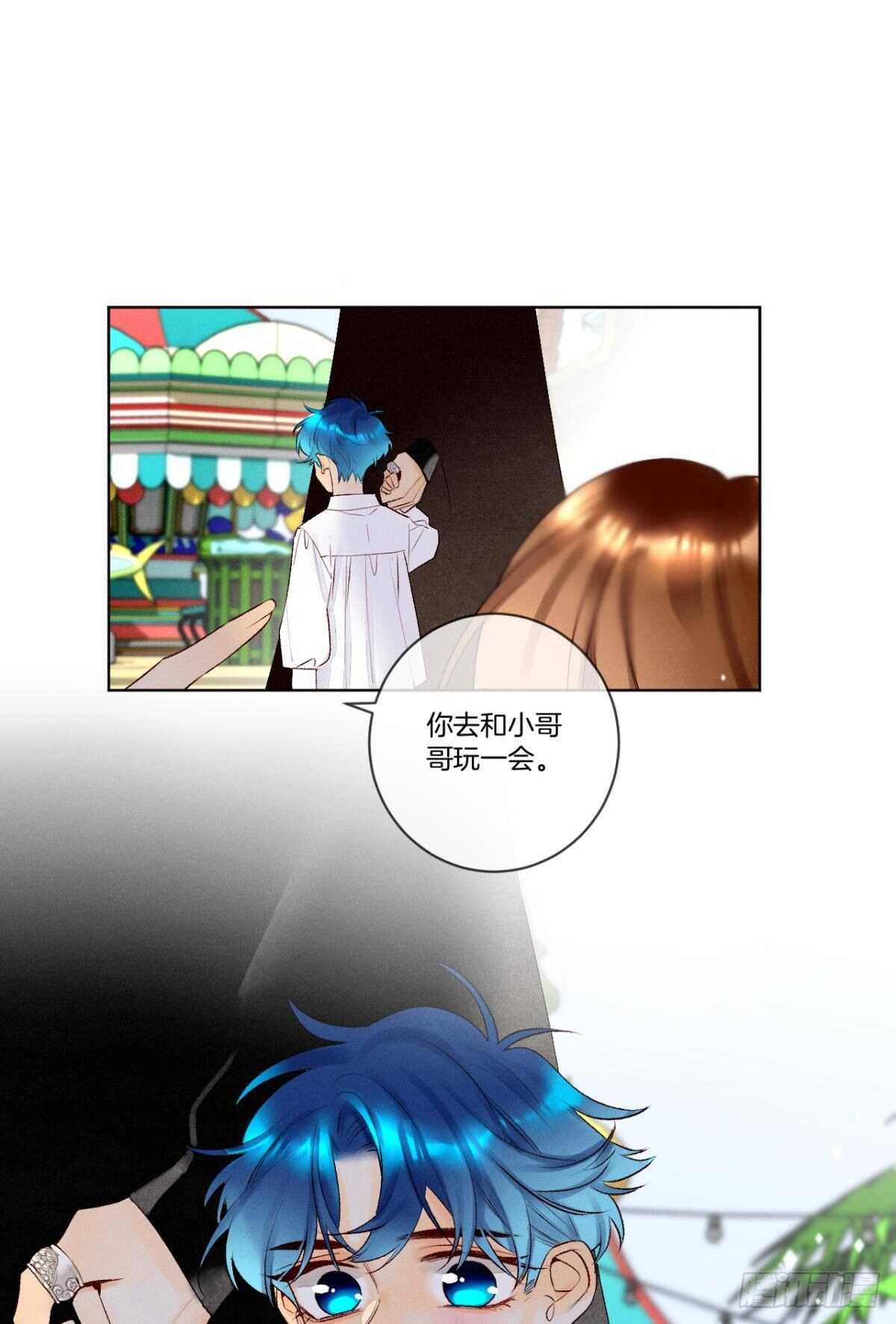 《情兽不要啊！》漫画最新章节200话：爱的缘起免费下拉式在线观看章节第【46】张图片