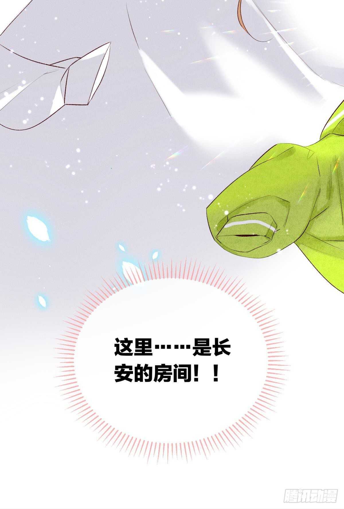 《情兽不要啊！》漫画最新章节200话：爱的缘起免费下拉式在线观看章节第【55】张图片