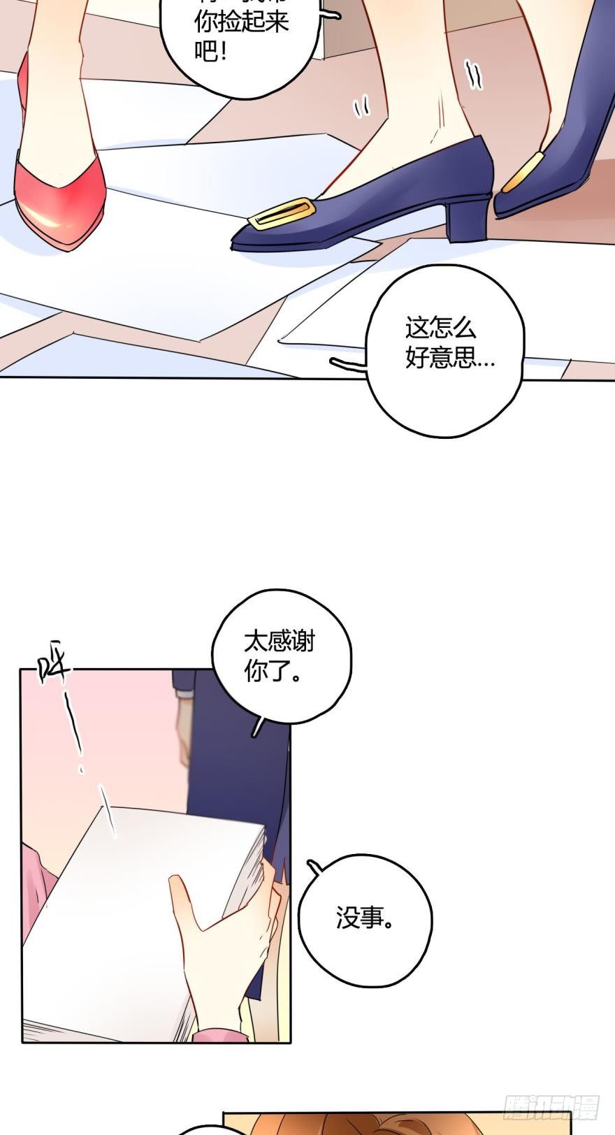 《情兽不要啊！》漫画最新章节21话：浴室里的裸男！免费下拉式在线观看章节第【6】张图片