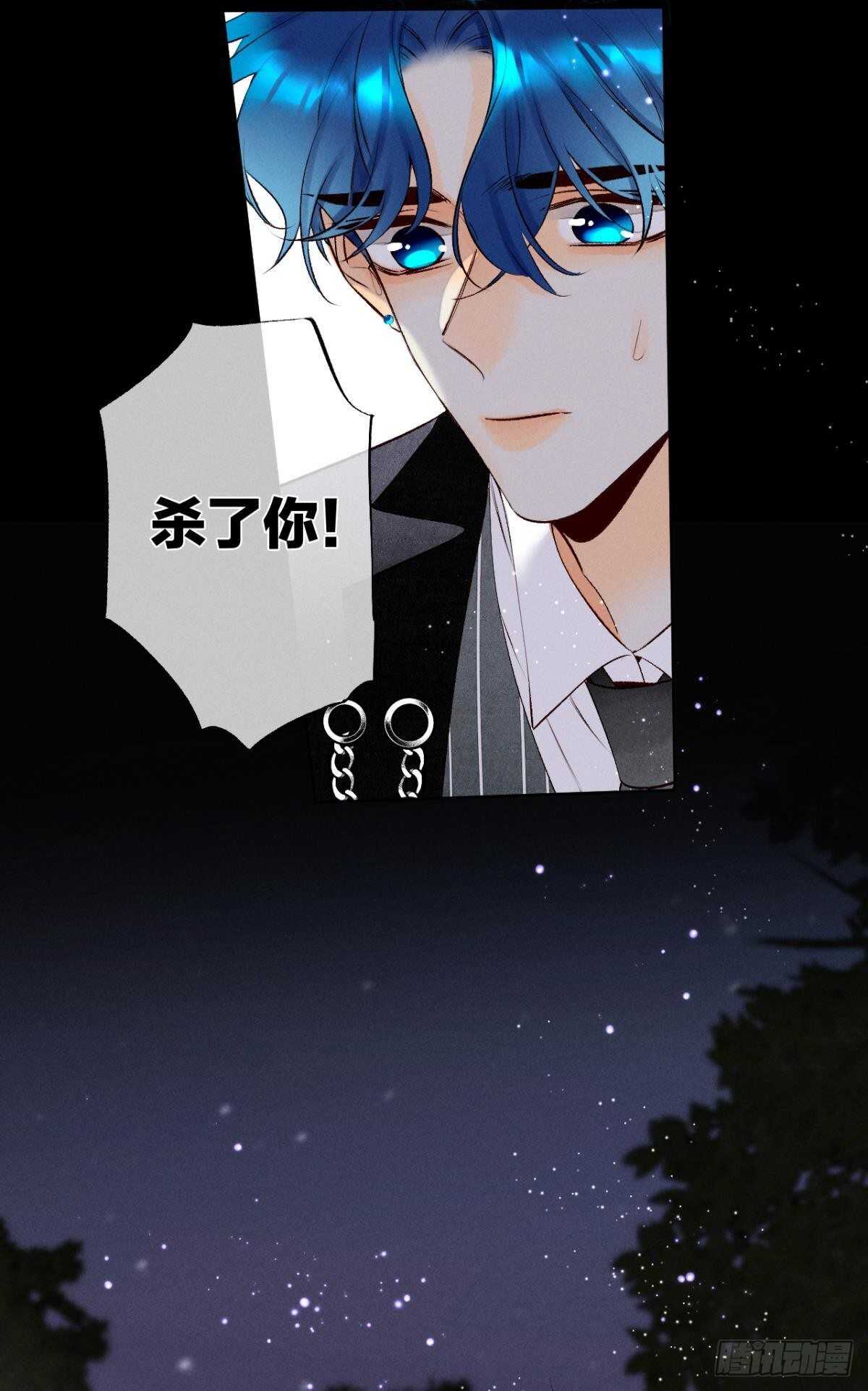 《情兽不要啊！》漫画最新章节201话：人生只如初见免费下拉式在线观看章节第【18】张图片