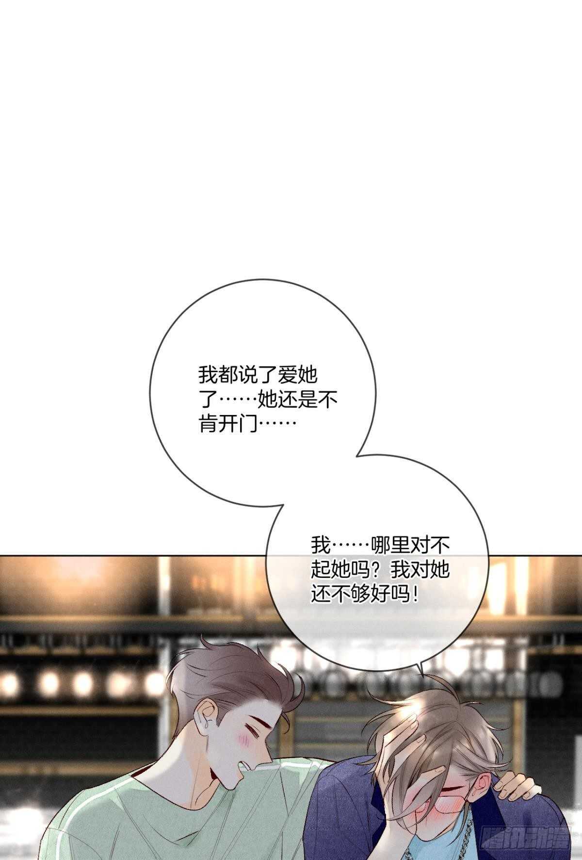 《情兽不要啊！》漫画最新章节202话：兽皇的邀请免费下拉式在线观看章节第【11】张图片