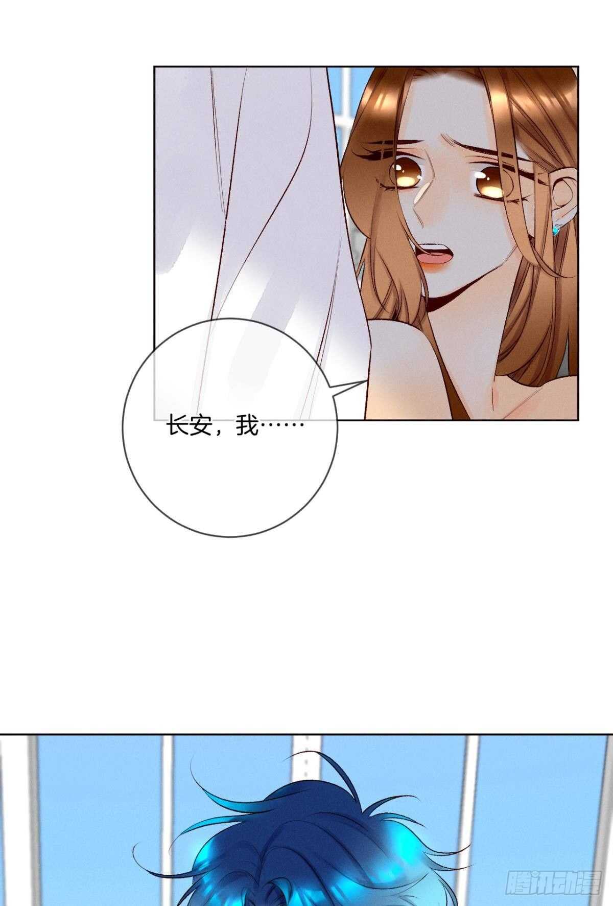 《情兽不要啊！》漫画最新章节202话：兽皇的邀请免费下拉式在线观看章节第【18】张图片