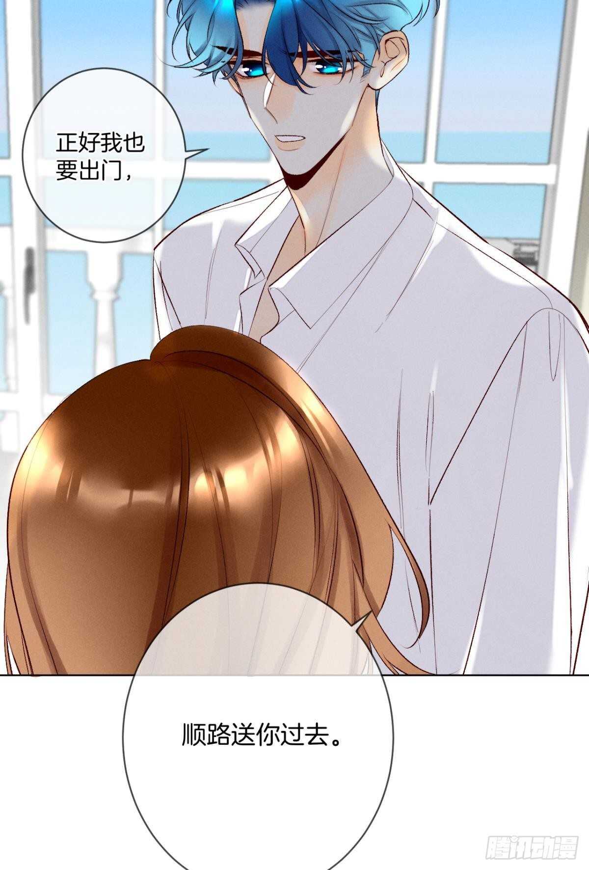 《情兽不要啊！》漫画最新章节202话：兽皇的邀请免费下拉式在线观看章节第【19】张图片