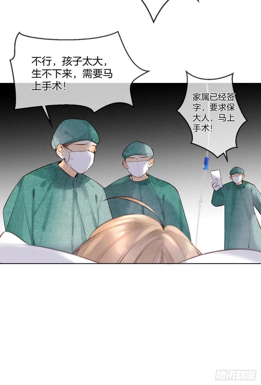 《情兽不要啊！》漫画最新章节205话：神级兽人免费下拉式在线观看章节第【10】张图片