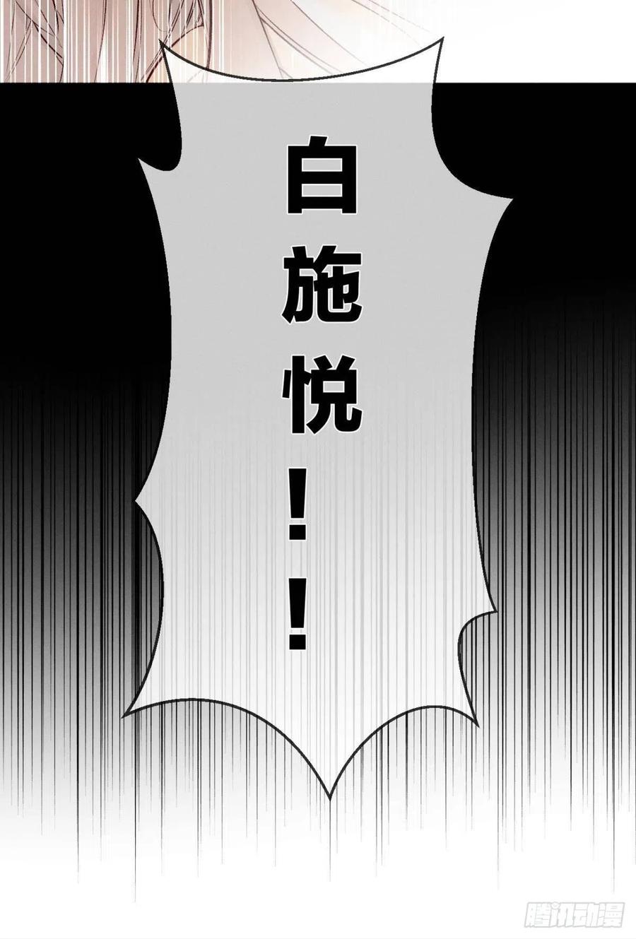 《情兽不要啊！》漫画最新章节205话：神级兽人免费下拉式在线观看章节第【30】张图片