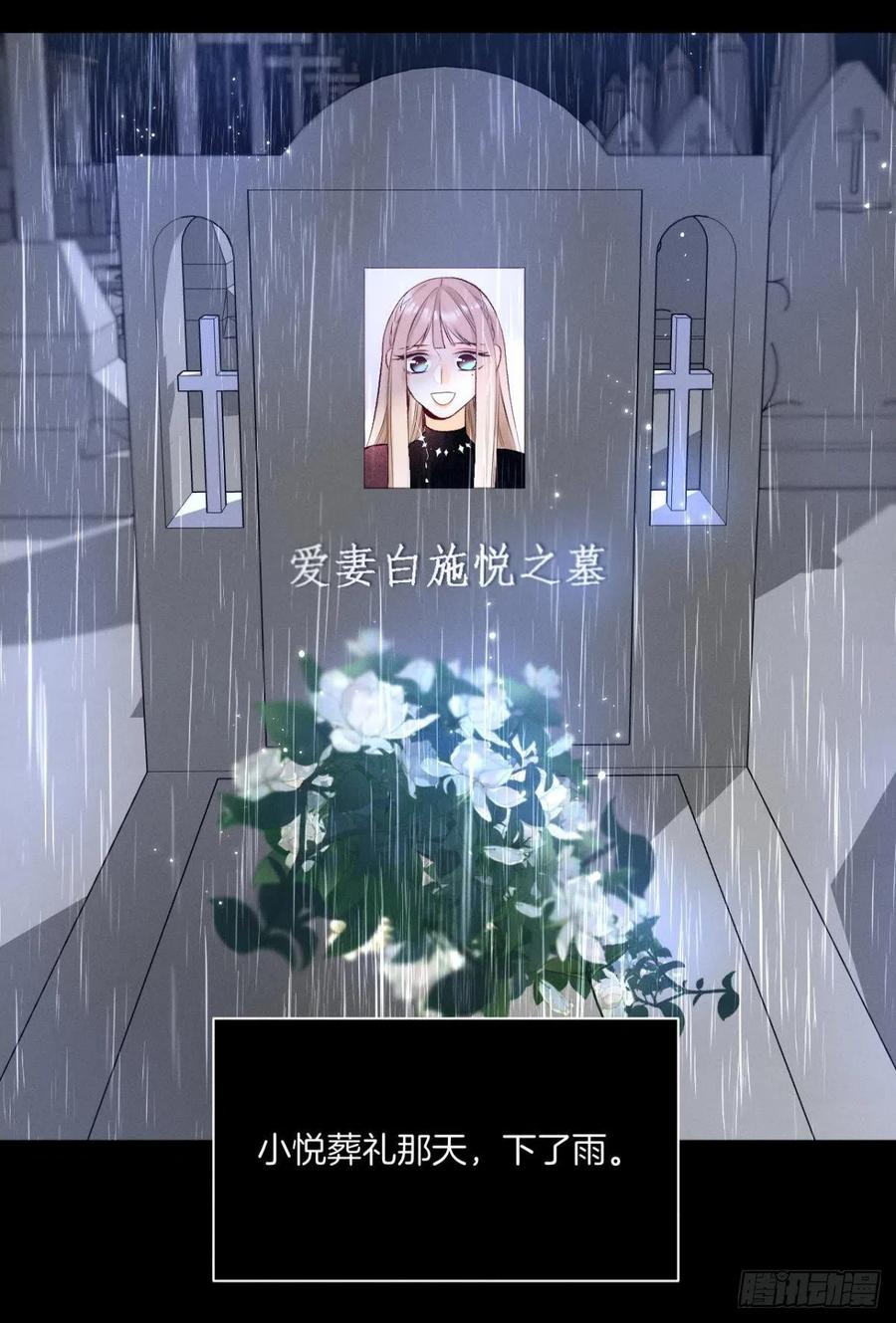 《情兽不要啊！》漫画最新章节205话：神级兽人免费下拉式在线观看章节第【35】张图片