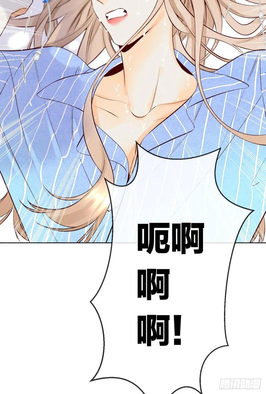 《情兽不要啊！》漫画最新章节205话：神级兽人免费下拉式在线观看章节第【9】张图片