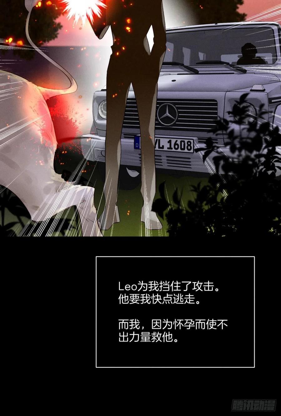 《情兽不要啊！》漫画最新章节207话：破碎梦境免费下拉式在线观看章节第【19】张图片