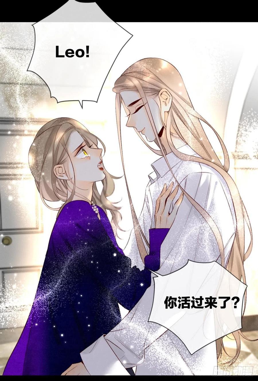 《情兽不要啊！》漫画最新章节207话：破碎梦境免费下拉式在线观看章节第【34】张图片