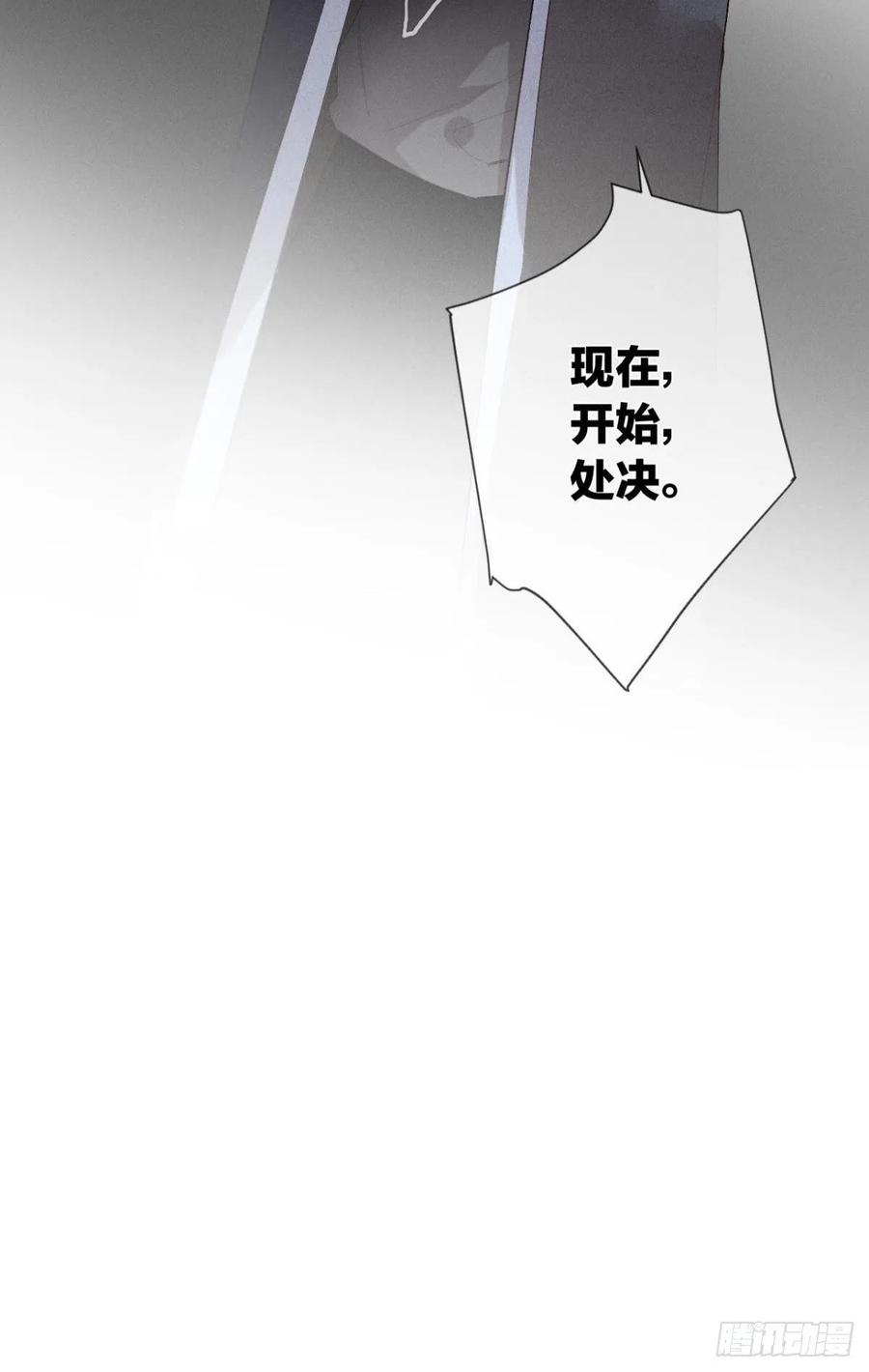 《情兽不要啊！》漫画最新章节209话：樱花之吻免费下拉式在线观看章节第【39】张图片