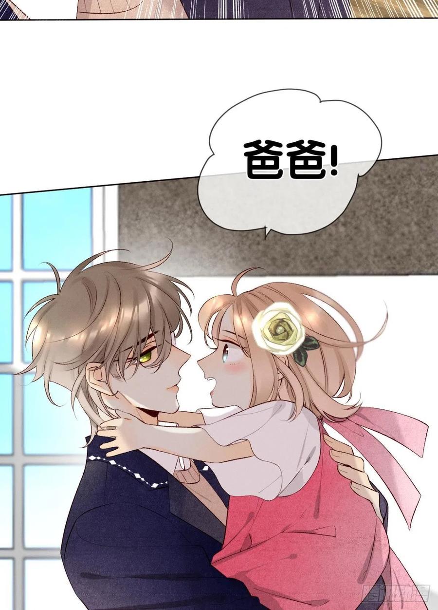 《情兽不要啊！》漫画最新章节210话：雁丘词免费下拉式在线观看章节第【14】张图片