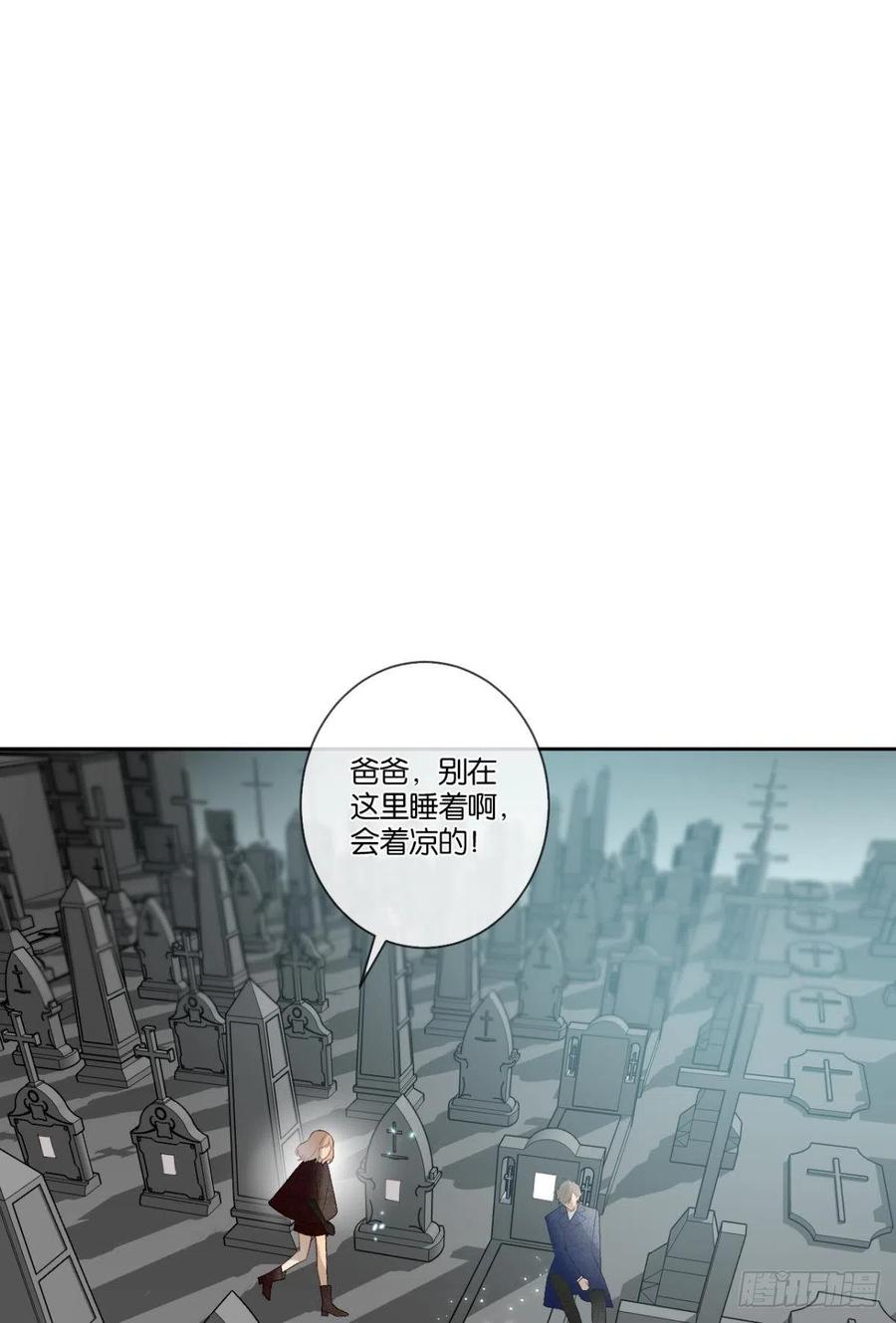 《情兽不要啊！》漫画最新章节210话：雁丘词免费下拉式在线观看章节第【51】张图片