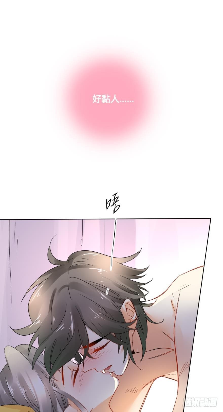 《情兽不要啊！》漫画最新章节23话：痴缠一夜免费下拉式在线观看章节第【17】张图片